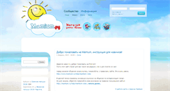 Desktop Screenshot of mamium.ru